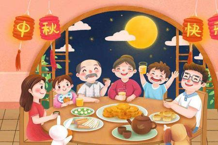 父母祝福孩子中秋节图片