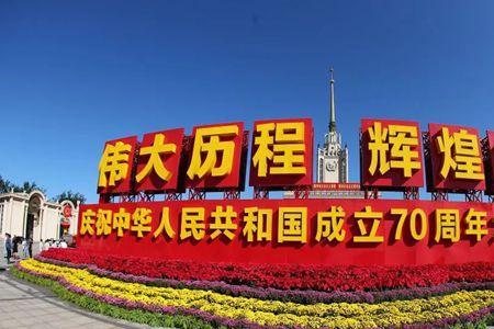 我国近10年重大成就总结