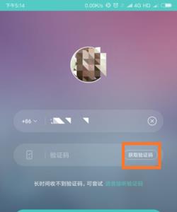 boss怎么注销账户