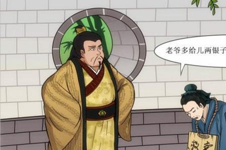 董永死后对妻子说的话