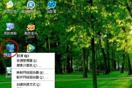 邻居家宽带怎么连接笔记本电脑