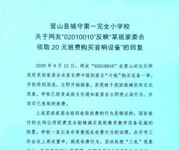 立即责成是什么意思