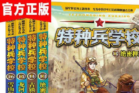 适合11岁至13岁男孩看的电影