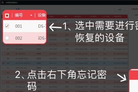 乔安刻录机默认网关设置