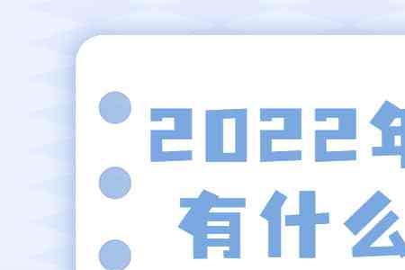 2021山东省军校生提前批是什么时间