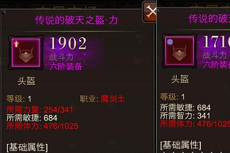 奇迹2大师天赋升多级才有技能点