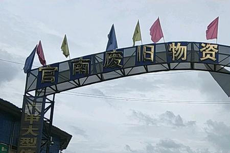 昆明最大衣服旧货市场