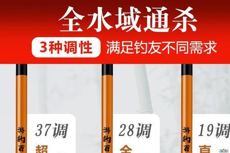 创威凌天野钓是5h好还是6h好