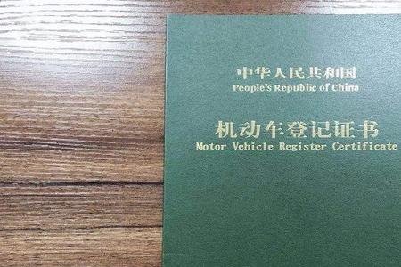 车子挂在公司名下绿本要拿走吗