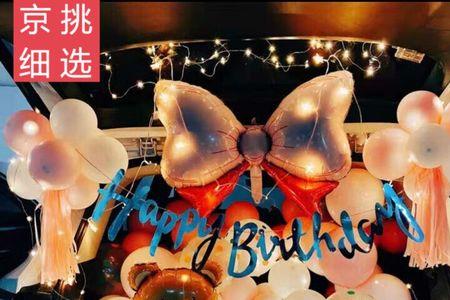 车内约会怎么浪漫