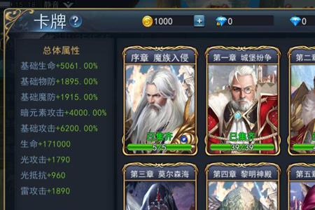 卡牌地底世界怎么样端游