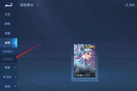 王者星路怎么看