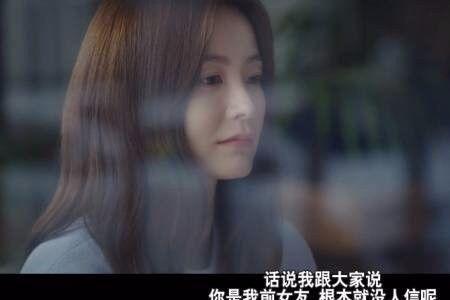 为什么男生永远无法拒绝前任
