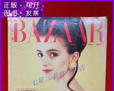 bazaabred什么牌子