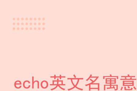fine英文名寓意