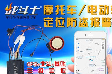 新大洲防盗报警怎么关