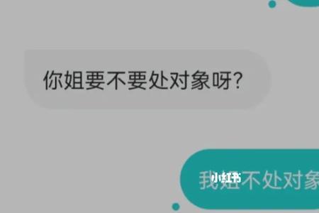 女生说绝绝子如何幽默回复