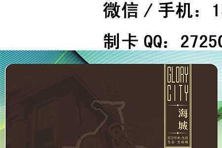 广州门禁卡可以网上续费吗