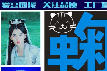 怎么通过查找粉丝灯牌找到主播