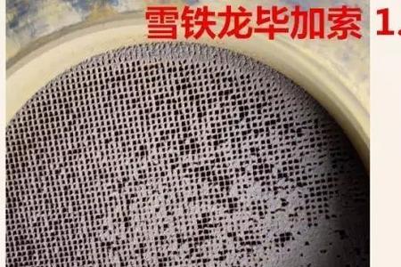 三元催化器提炼黄金犯法吗