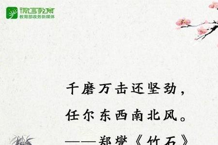 8句8字古诗