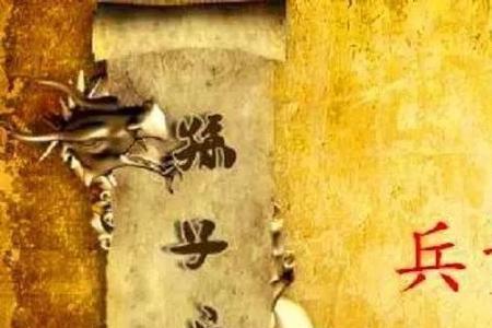 山有朽壤而自崩是什么生肖
