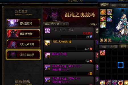 奥兹玛卡片册都能出什么