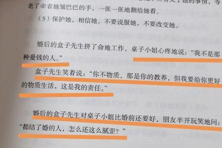 对一个人又爱又恨，那是啥感觉