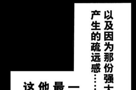 一拳超人12集成本