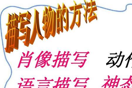 端详打量是神态描写吗