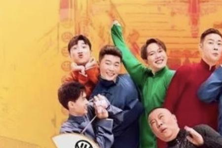 德云斗笑社第三季什么时候播出