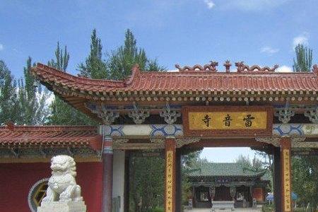 雷音寺boss位置
