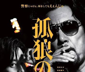 孤狼的男生性格