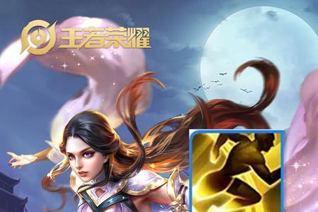 露娜惩戒没有伤害吗