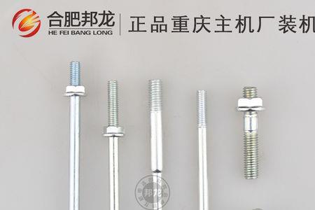 汽油桶后面的那个小螺丝是什么