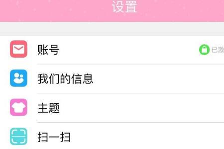 恋爱记上传照片会提醒对方吗