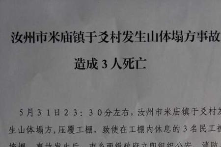 安监证明去哪里开