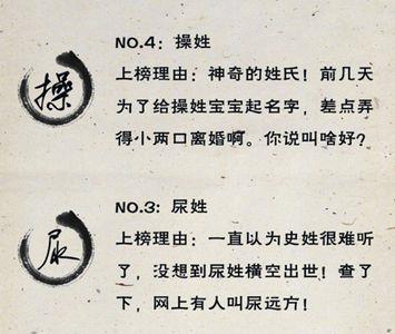 菊姓全国人口