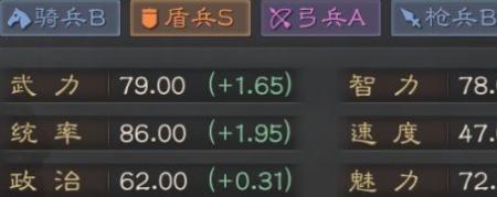 三国志普攻算兵刃吗