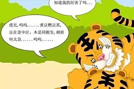 让人想歪的成语，你知道几个