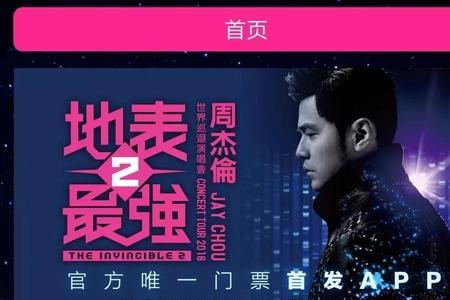地表最强是成语吗