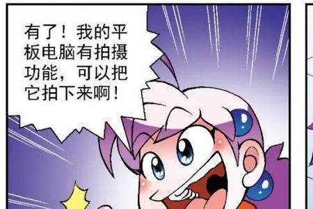 大中华寻宝记果果被绑架几次