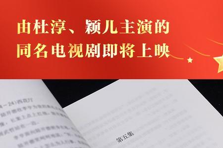 没有硝烟的战线2022年底能上映吗