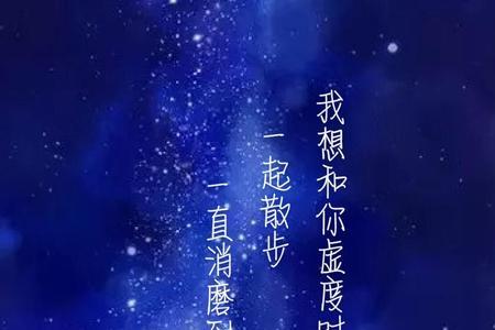 和你在一起就是一回事什么意思