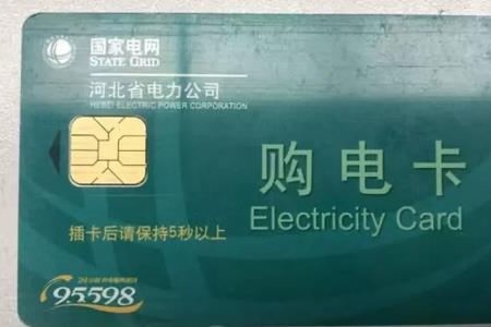 安和小区在那里交电费