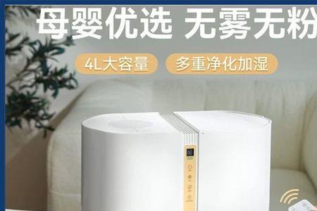 大宇加湿器开机器没反应
