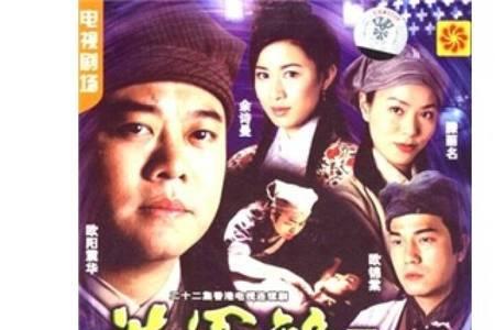 洗冤录2明叔最后结局是什么