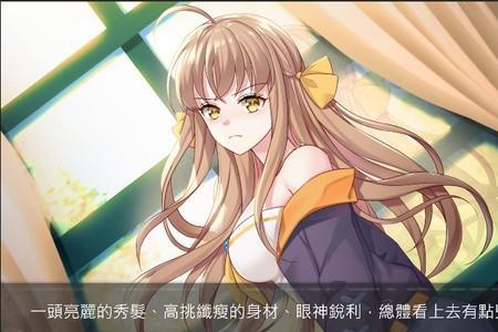 发现了姐姐的秘密，怎么办