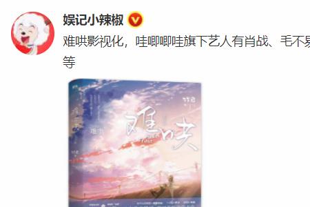 肖战哇唧唧哇合约到期时间