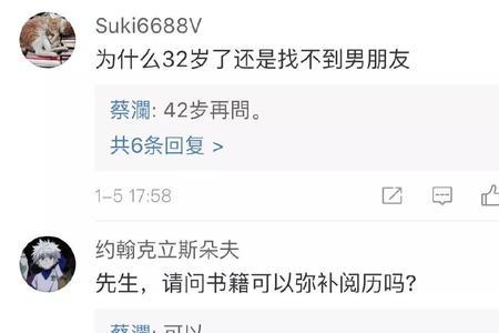 评论文意怎么回